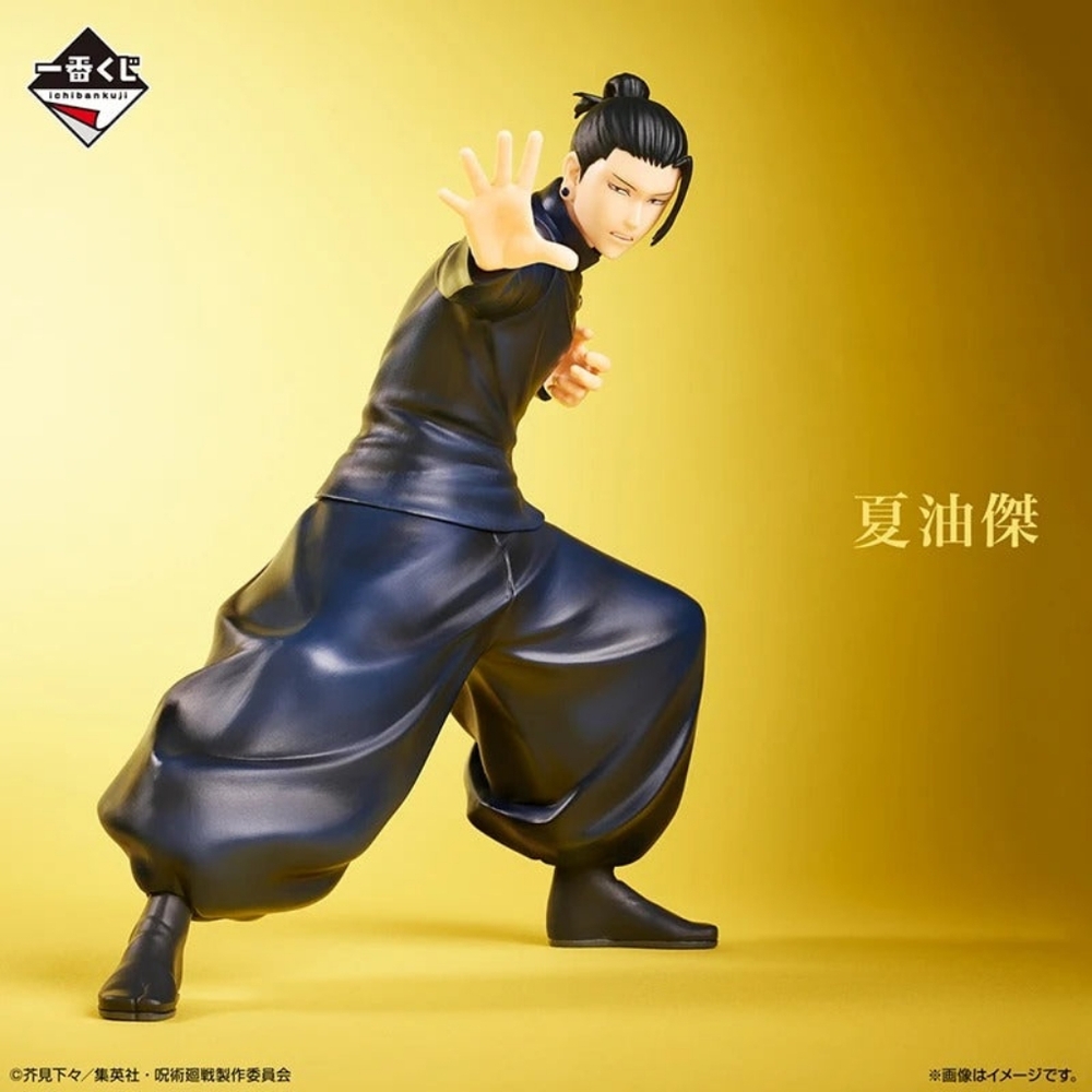 Jujutsu Kaisen Suguru Geto Figure